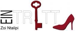 Eintritt Schuh- und Schlüsseldienst Logo
